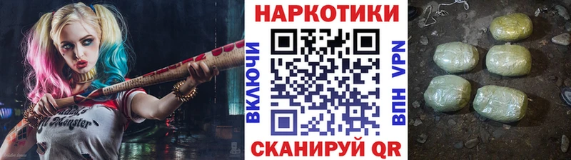 Магазин наркотиков Дзержинск ГАШИШ  АМФ  Меф мяу мяу  МАРИХУАНА 