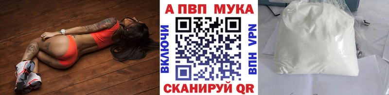 цена наркотик  Дзержинск  Alpha-PVP СК КРИС 