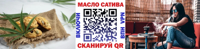 omg ССЫЛКА  Дзержинск  Печенье с ТГК конопля 