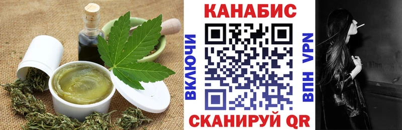 Cannafood конопля Дзержинск