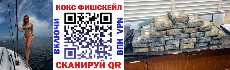 даркнет сайт Дзержинск COCAIN 97%