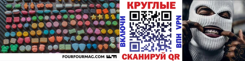 Экстази mix  Дзержинск 
