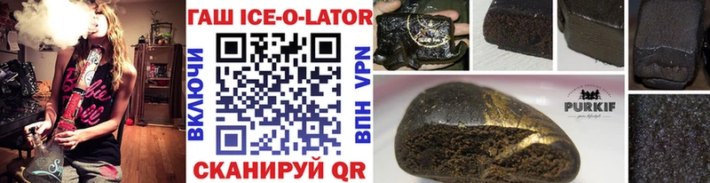 ГАШИШ гарик Дзержинск