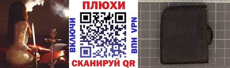 ГАШИШ 40% ТГК  Дзержинск 