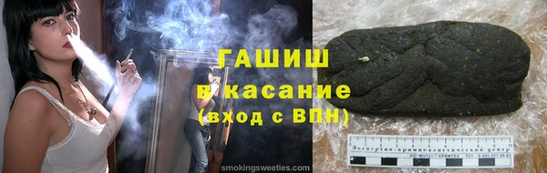 шишки Алзамай
