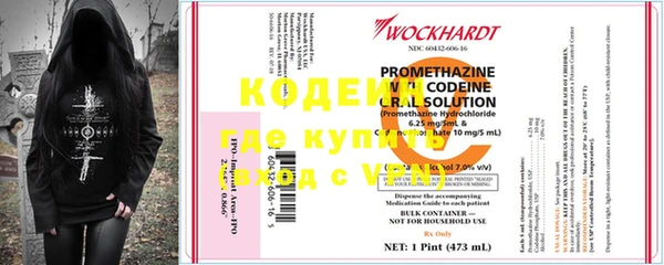 кокс Абинск