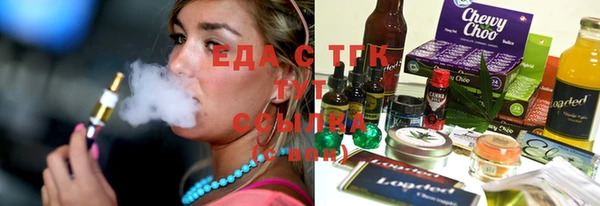 шишки Алзамай