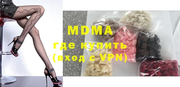 скорость mdpv Алексеевка