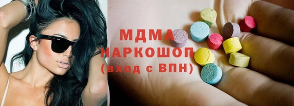 шишки Алзамай