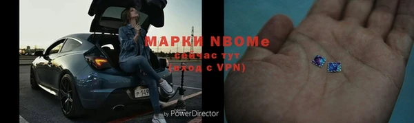 скорость mdpv Алексеевка