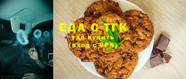 шишки Алзамай