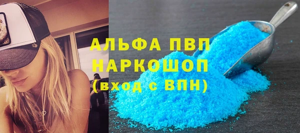 скорость mdpv Алексеевка