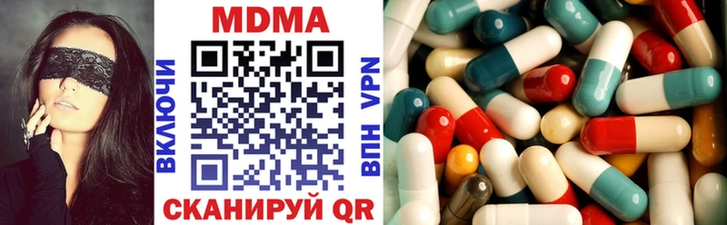 МДМА crystal  даркнет состав  Дзержинск 