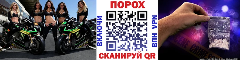 где можно купить наркотик  Дзержинск  МЕТАМФЕТАМИН пудра 