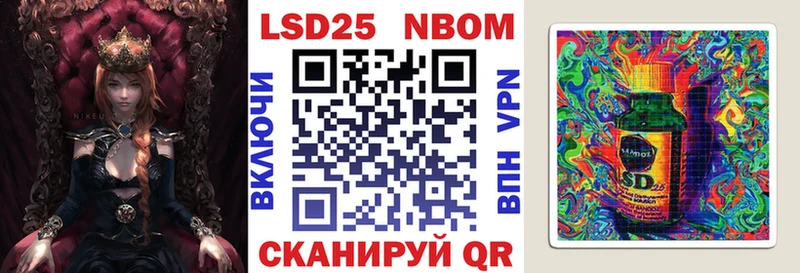 Марки N-bome 1,5мг Дзержинск