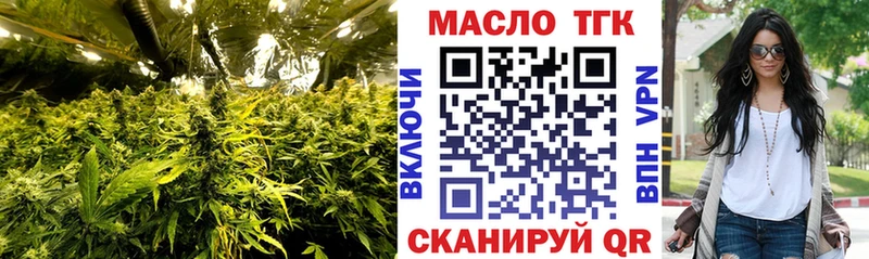 Дистиллят ТГК Wax  Дзержинск 